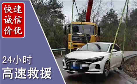 永年高速公路救援场景与案例