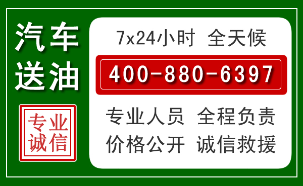 永年拖车救援发展新趋势：北斗导航系统加持下的拖车救援特点