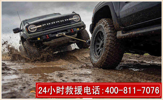 永年长春汽车道路救援公司2026年7月备战台风巴威全面落实救援前置准备工作